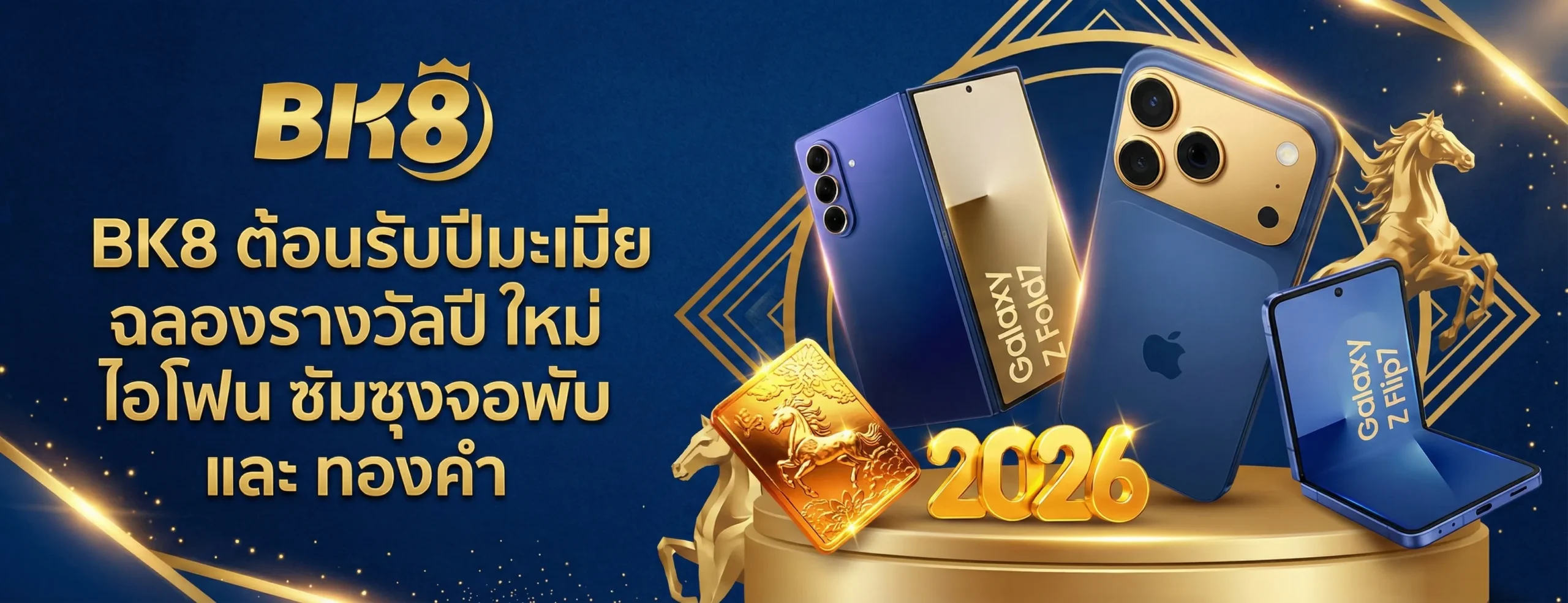 ทางเข้า BK8 ล่าสุด